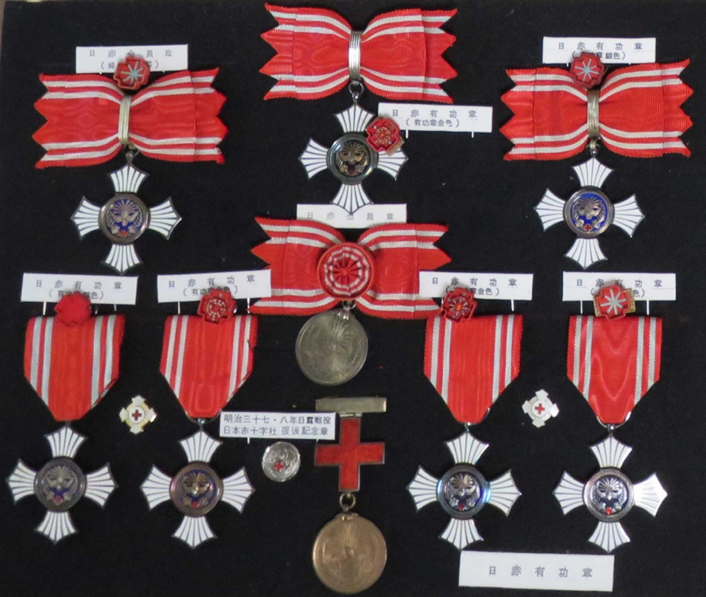 🤔经典时尚给钱就麦系列专场② 勋记证书照片信件任命书协会纸等【履历不多赘述，大部分我都没查喵】 赤十字社特别社员银有功章证书 授予“特别社员”称号