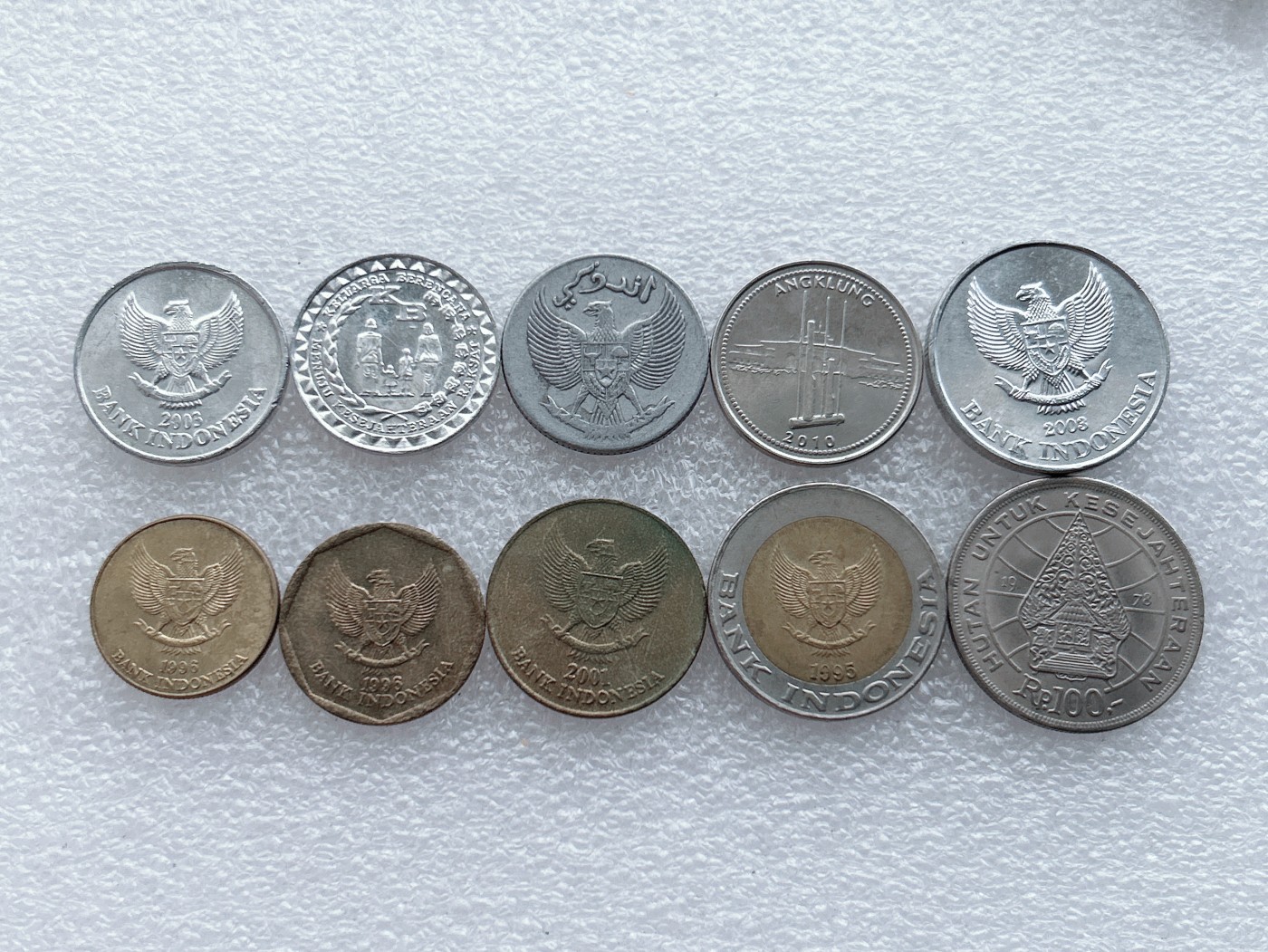 全场一元起拍 世界钱币散币场 第27期 印度尼西亚