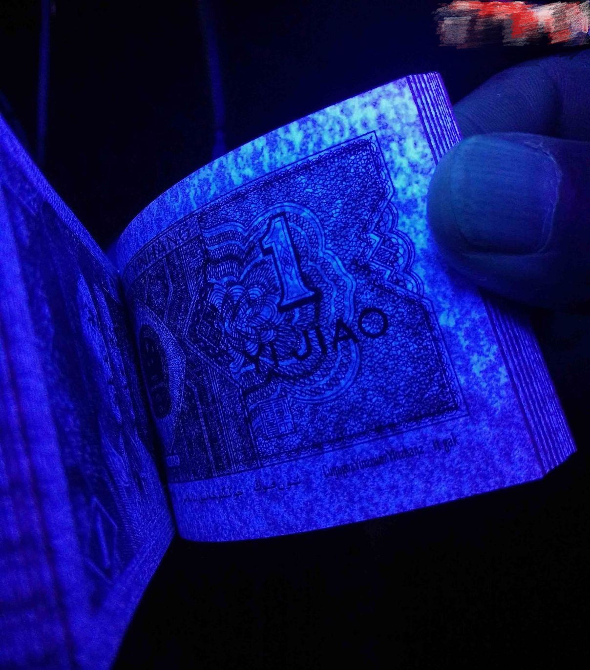 一线荧光币第330期拍场 8001E2T特强蓝天瑞云，E2T8149399，裸币单张，灯下像蓝蓝的天空一样美丽，非常漂亮，绝品无斑无油