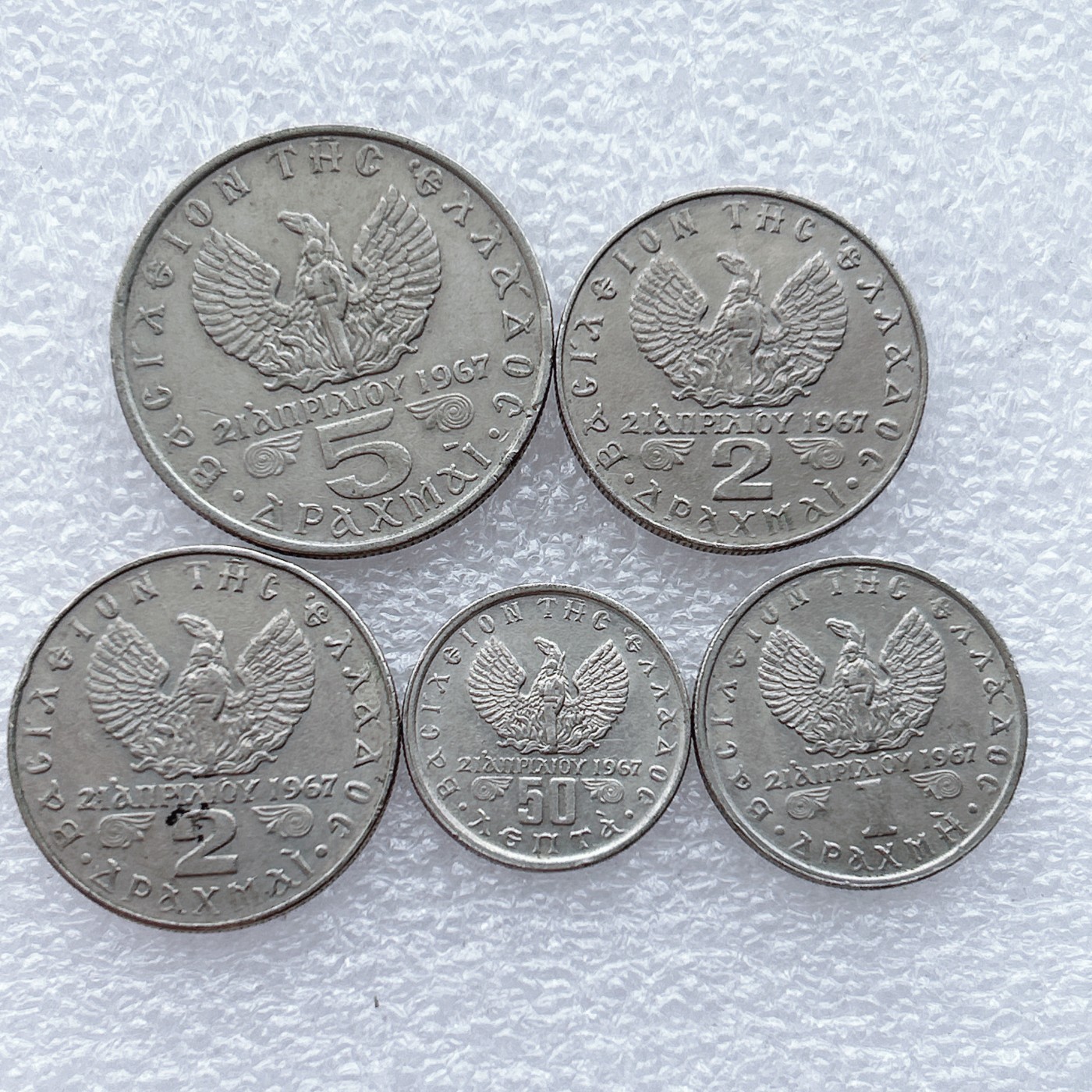 全场一元起拍 世界钱币散币场 第27期 希腊