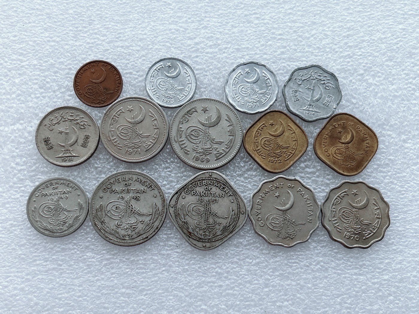 全场一元起拍 世界钱币散币场 第27期 巴基斯坦