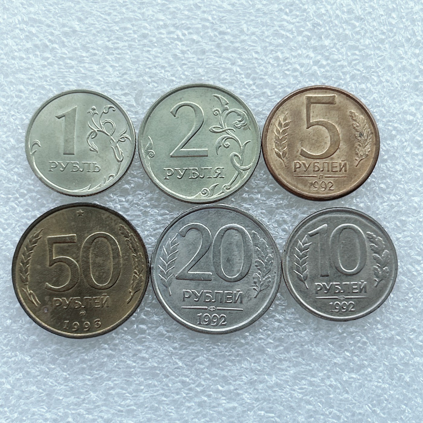 全场一元起拍 世界钱币散币场 第27期 俄罗斯