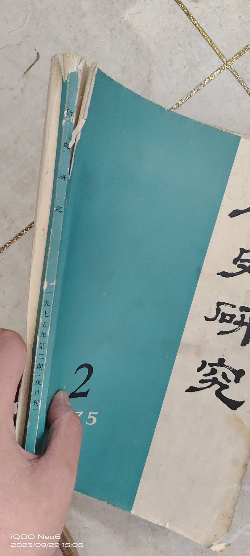 大庆红藏第六场 上面都是剪报