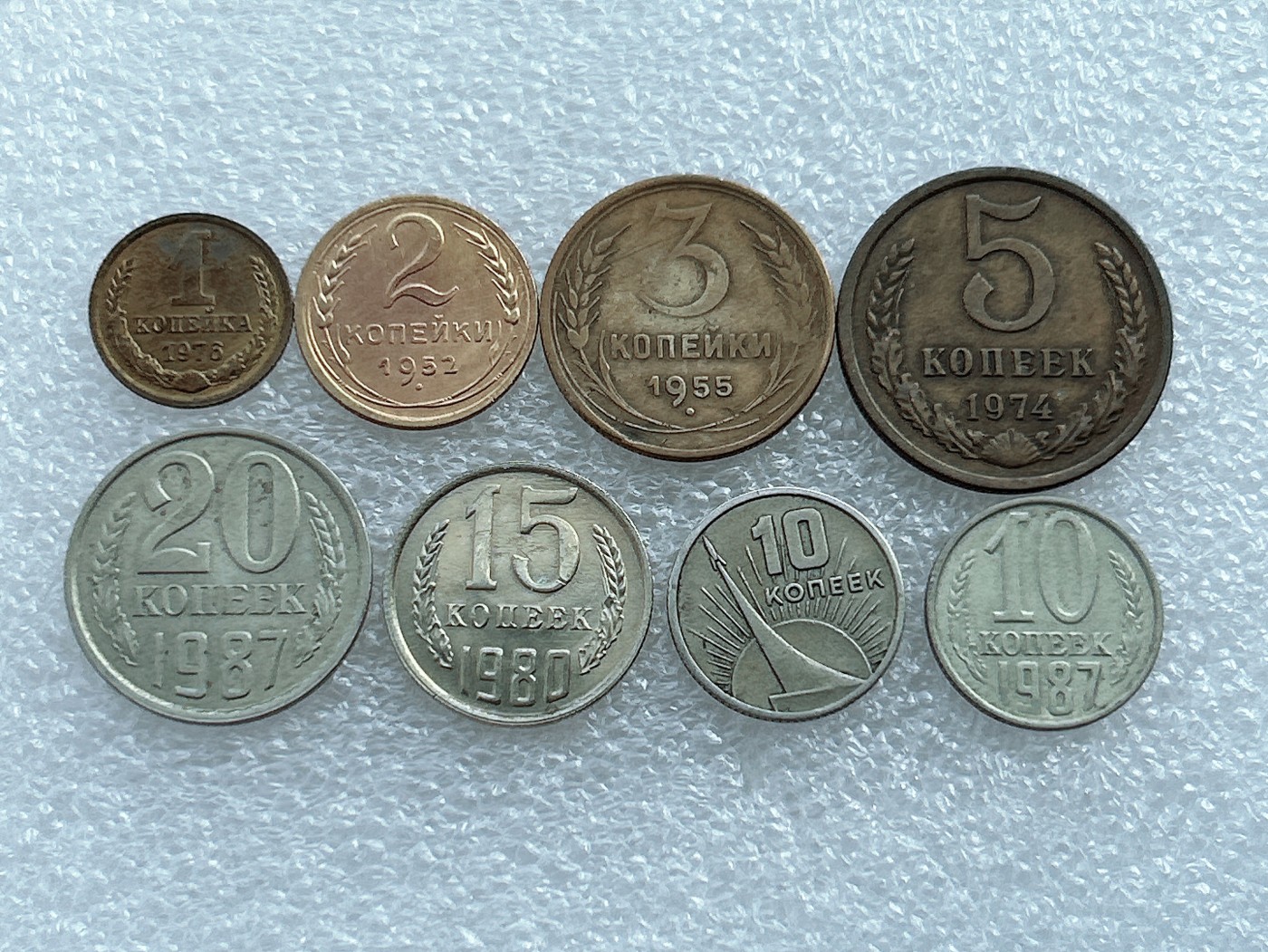 全场一元起拍 世界钱币散币场 第27期 苏联（俄罗斯）