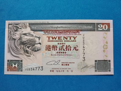 布加迪🐬～世界钱币🌾第 33 期 / 港澳🇭🇰🇲🇴纸币  - 香港🇭🇰 汇丰银行 1995 年 20元 JU234773 新票