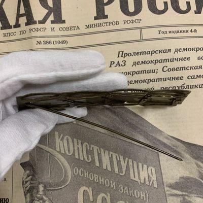 苏联勋章挂板 苏联勋章挂板