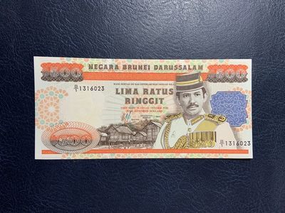 收藏联盟Quantum Auction 第293期拍卖  - 文莱1988年500吉令特 品相AU 稀少高面值 B/1首发冠