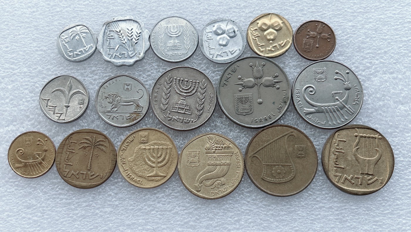 全场一元起拍 世界钱币散币场 第27期 以色列