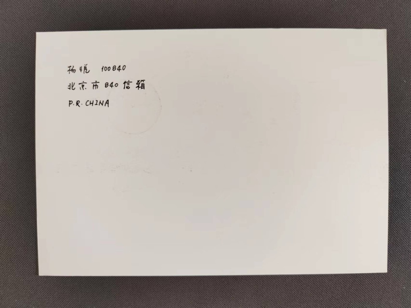 First