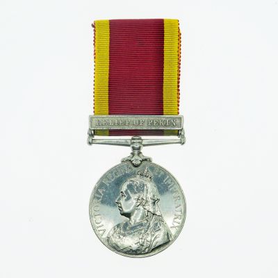 勋章奖章交易所10月7日拍卖 - 英国1900庚子奖章，银质，带“北京”条，稀少