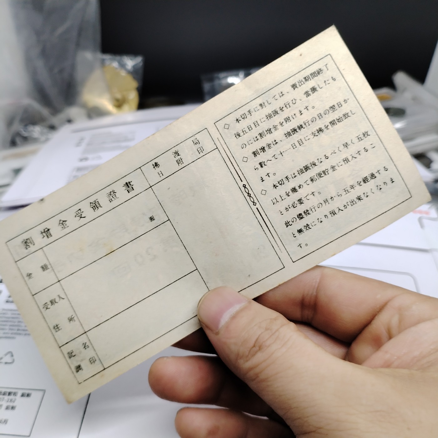 230930纸票专场 外钞