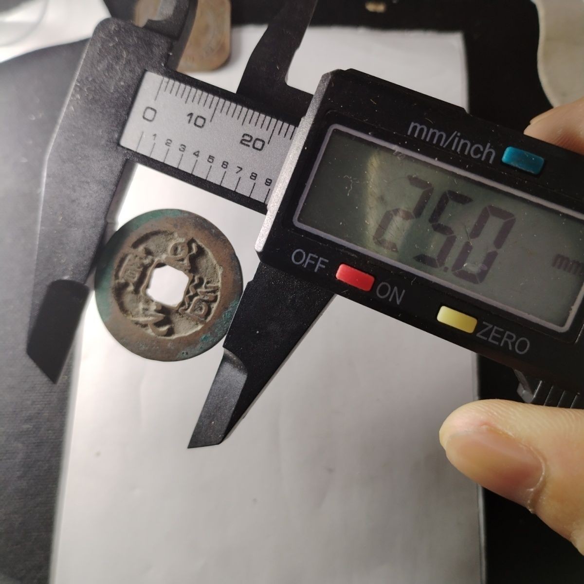 23046 北宋至道元宝草书版极品古钱币吉语钱镇宅保真按图发货4214