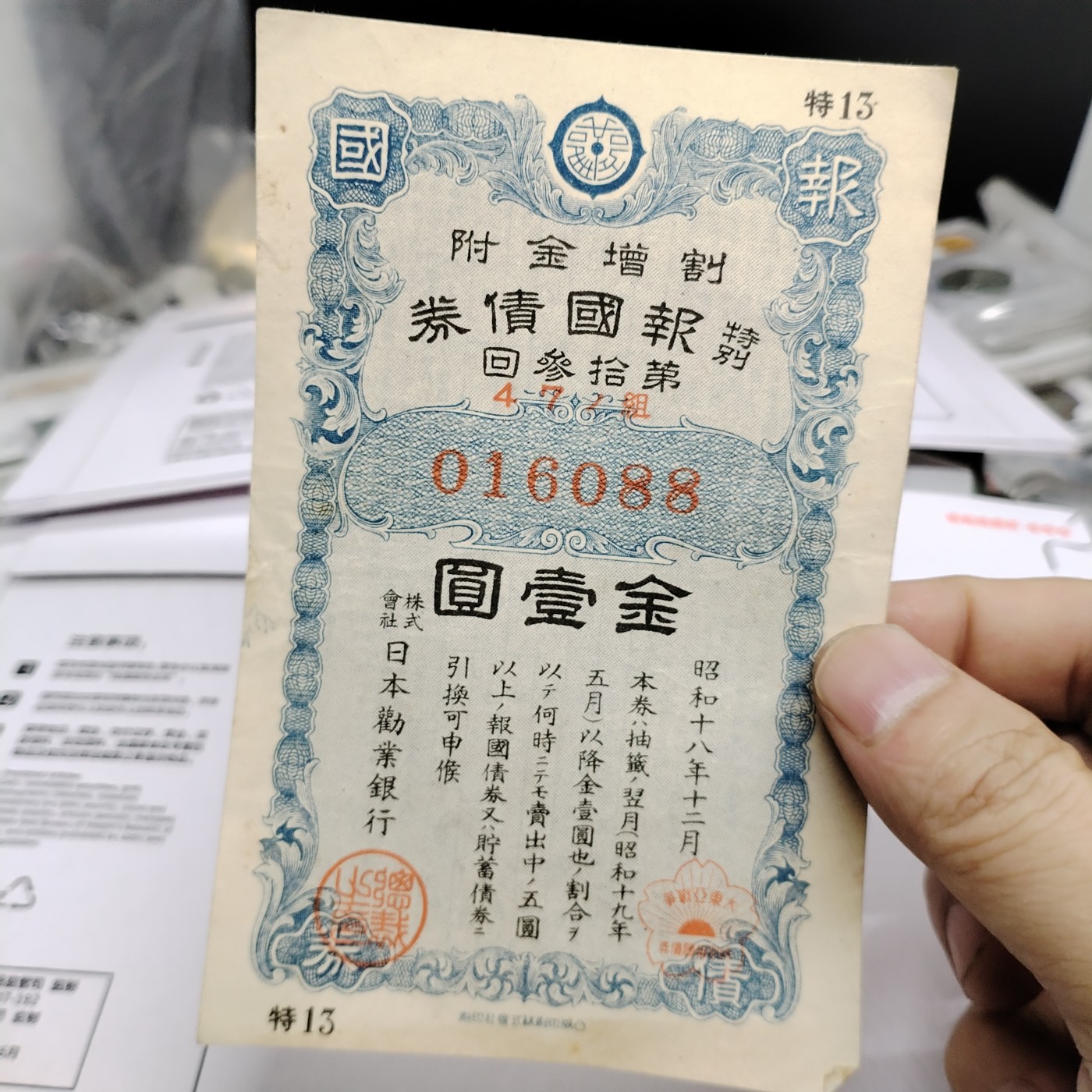 230930纸票专场 外钞