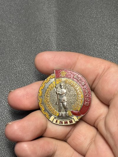 古冰库勋章杂项交流群第十场群拍 - 美品华中南一个，全漆全针不露铜
