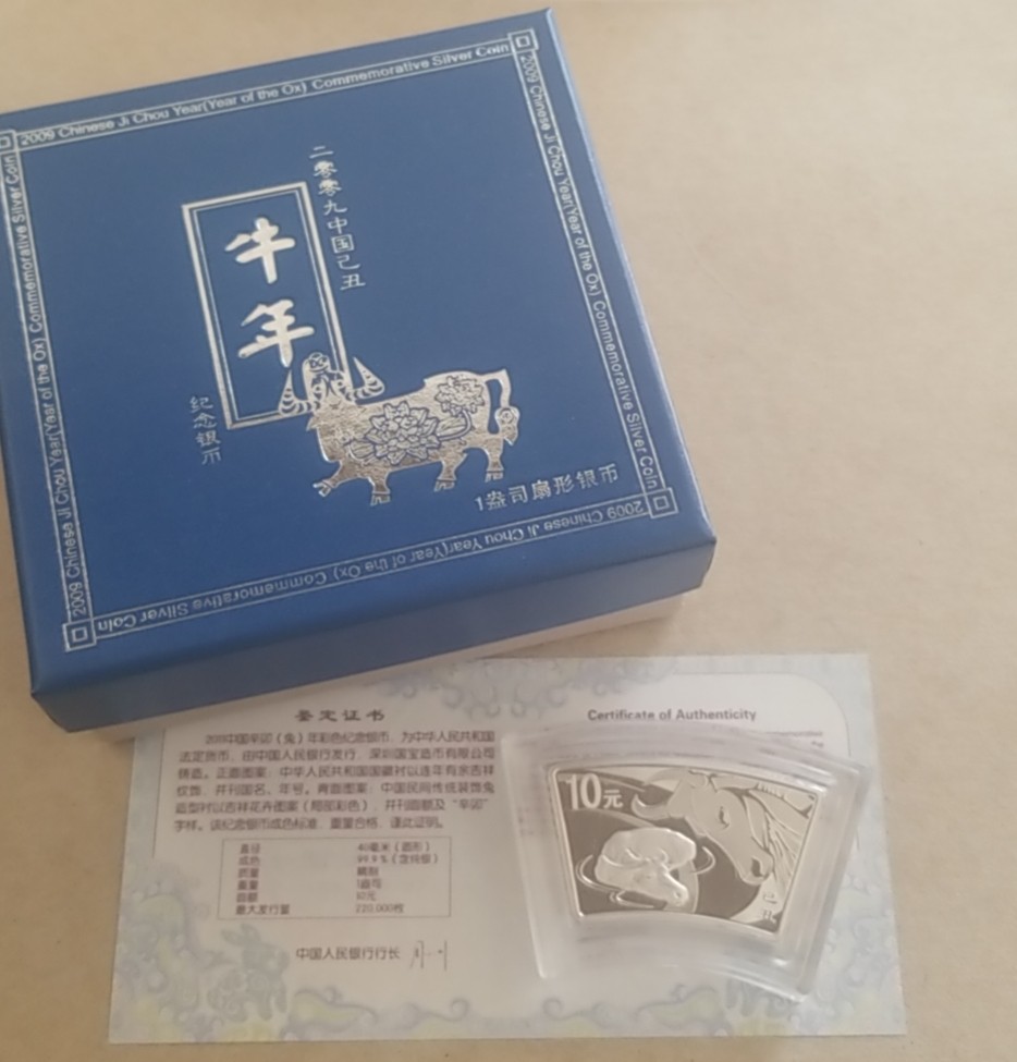 【币将精彩】世界钱币拍卖（2025-8-27）