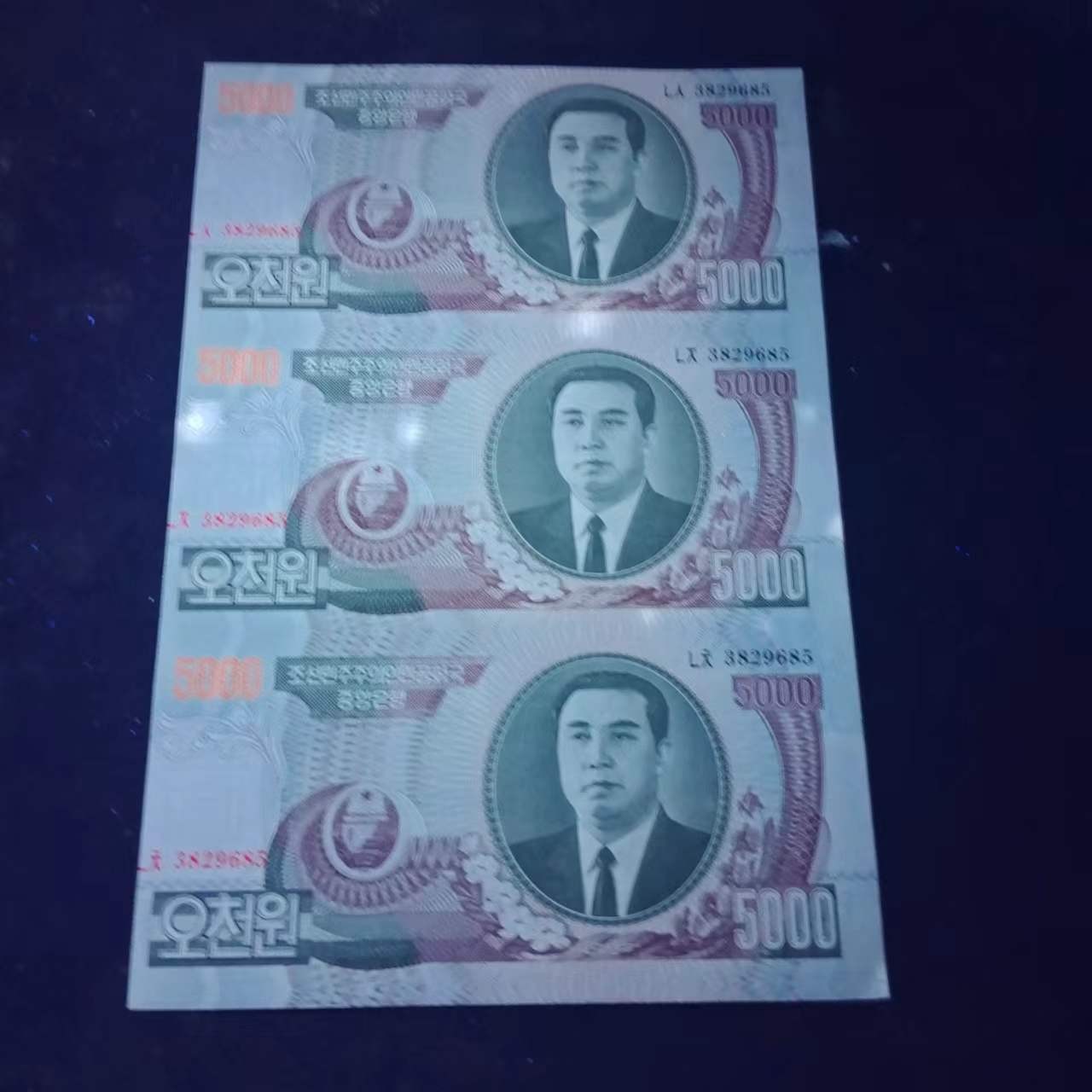 First