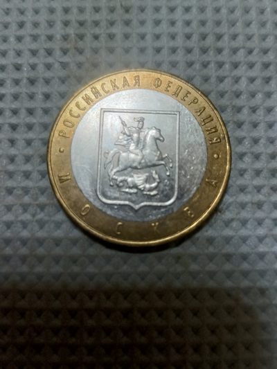 硬币国庆拍拍 - 俄罗斯双色币
