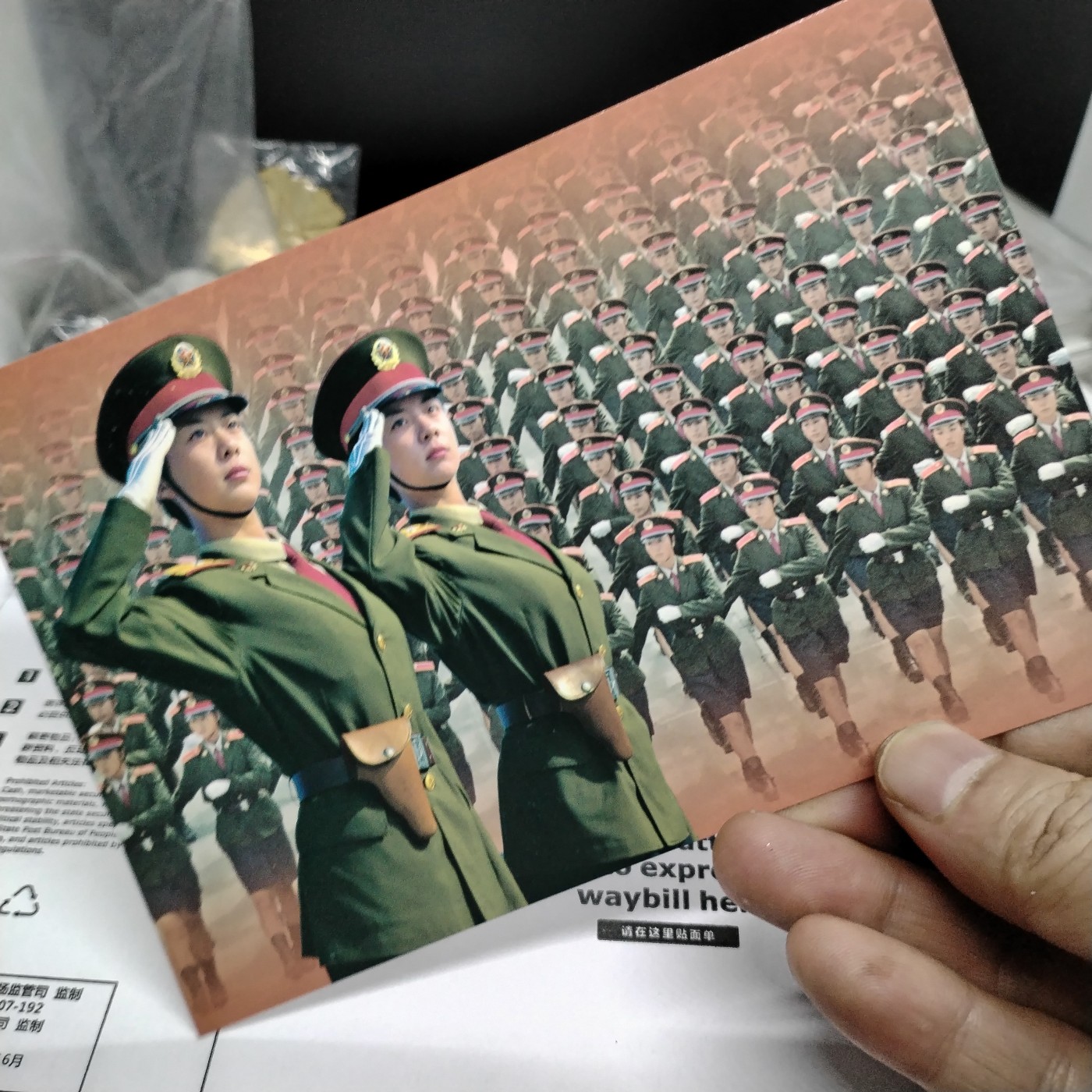 230930纸票专场 五十周年阅兵纪念