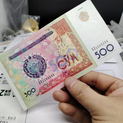 230930纸票专场 - 外钞