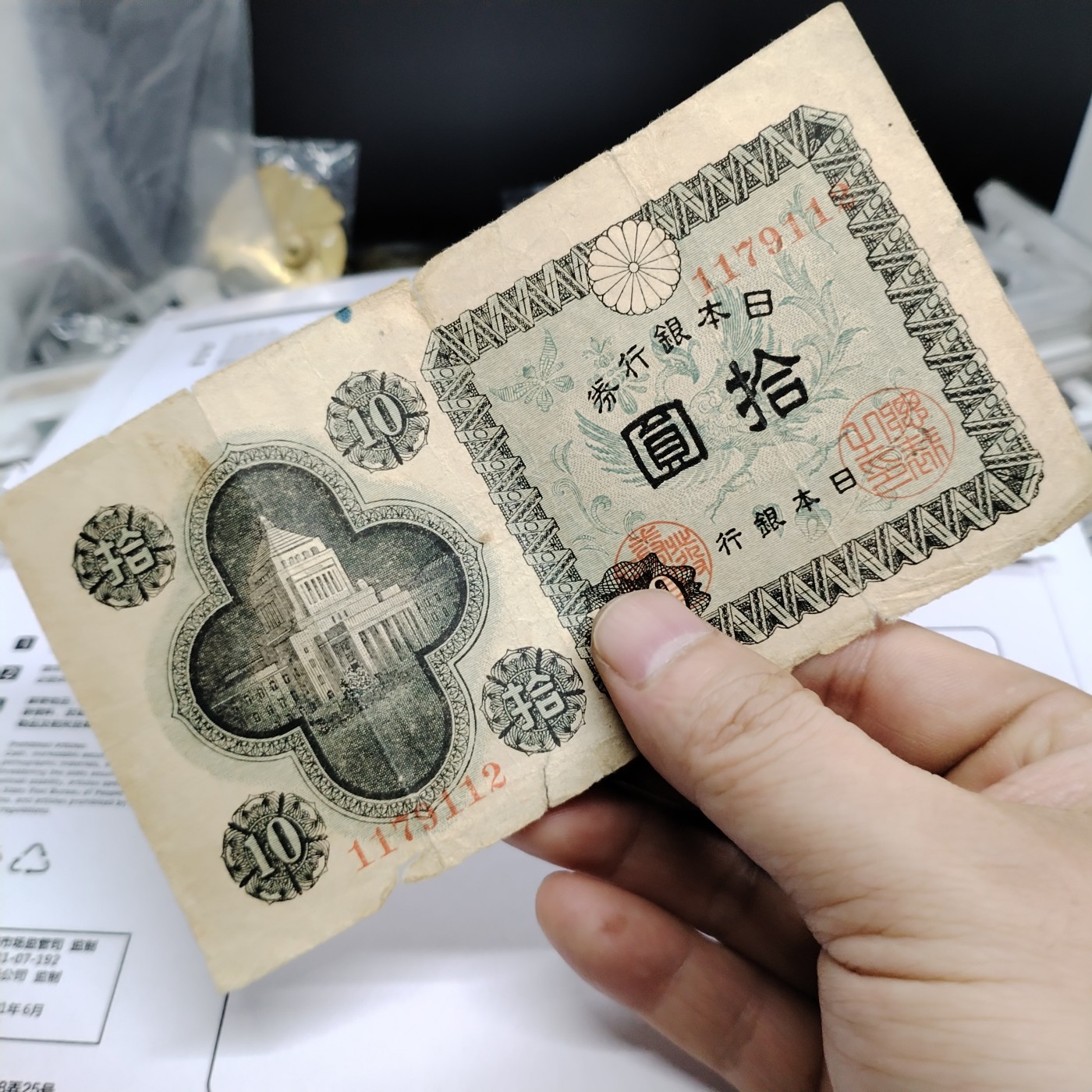 230930纸票专场 外钞