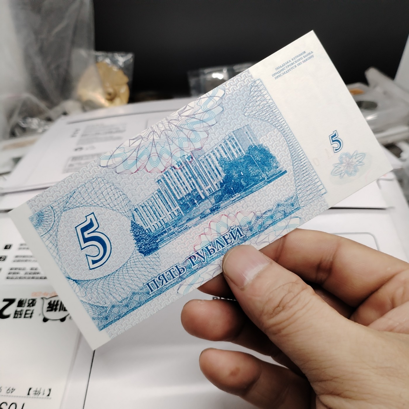 230930纸票专场 外钞