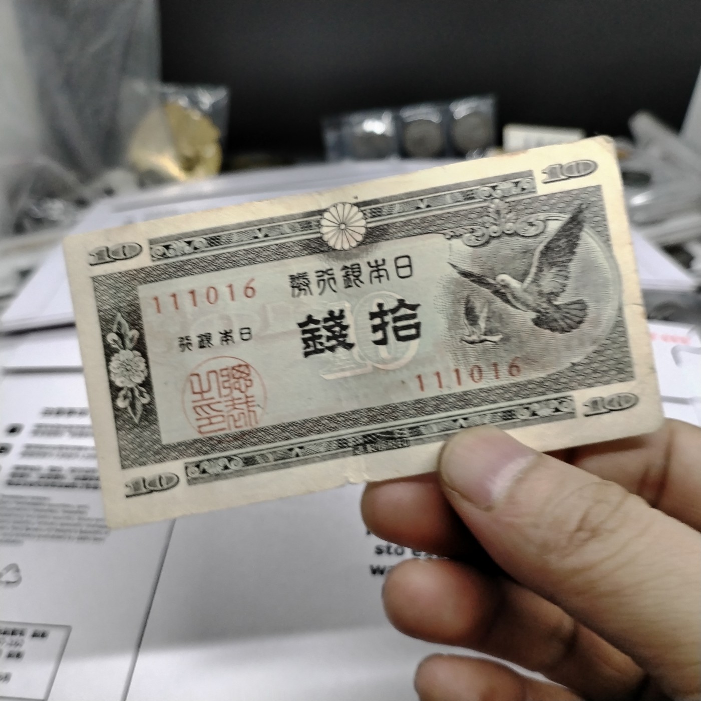 230930纸票专场 外钞