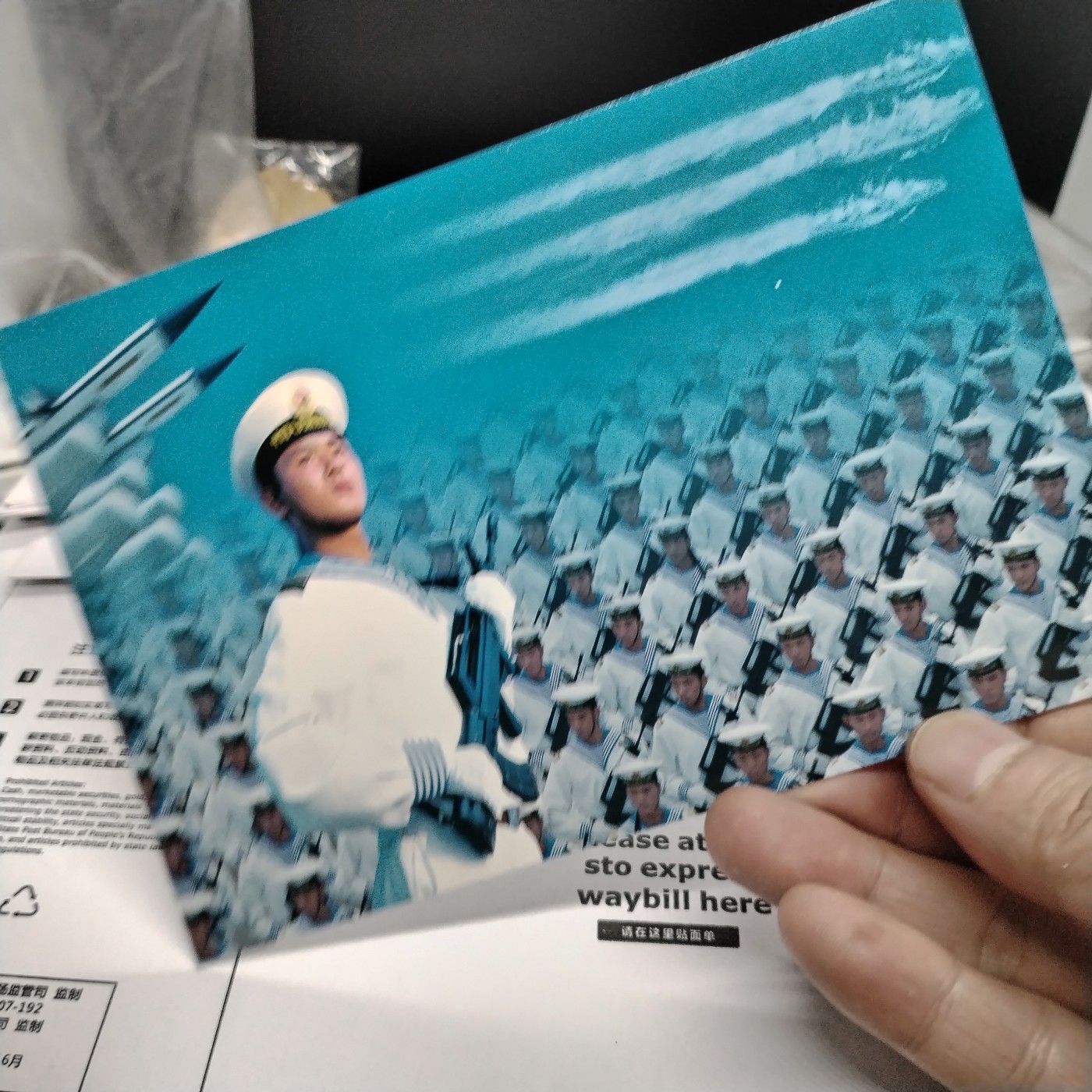 230930纸票专场 五十周年阅兵纪念