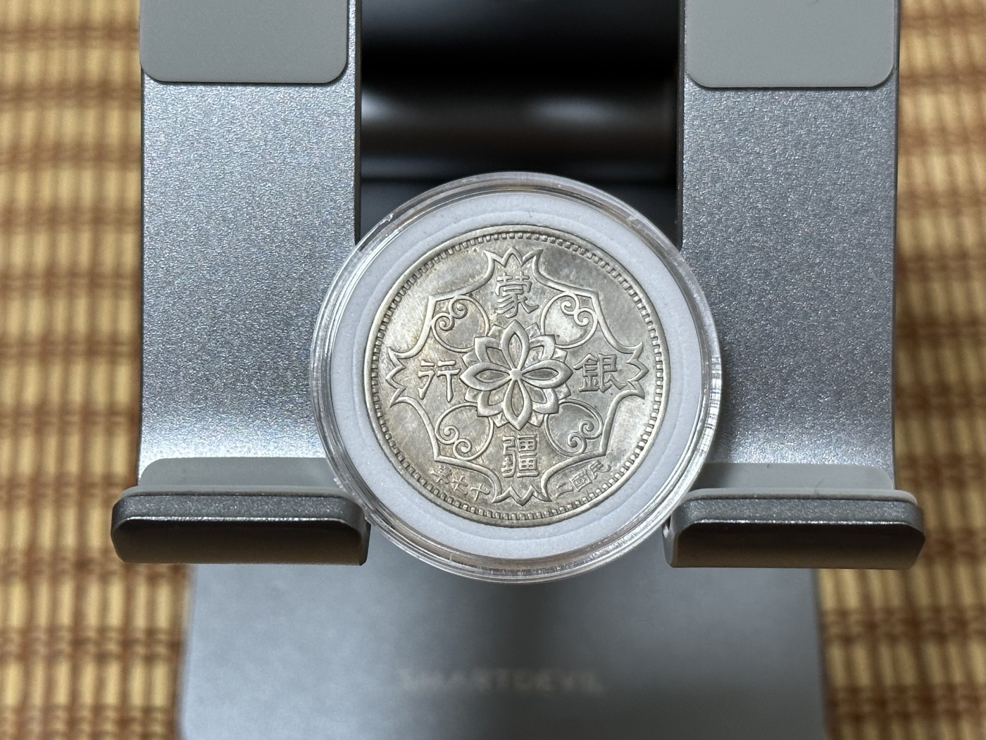 蒙疆五角，好品