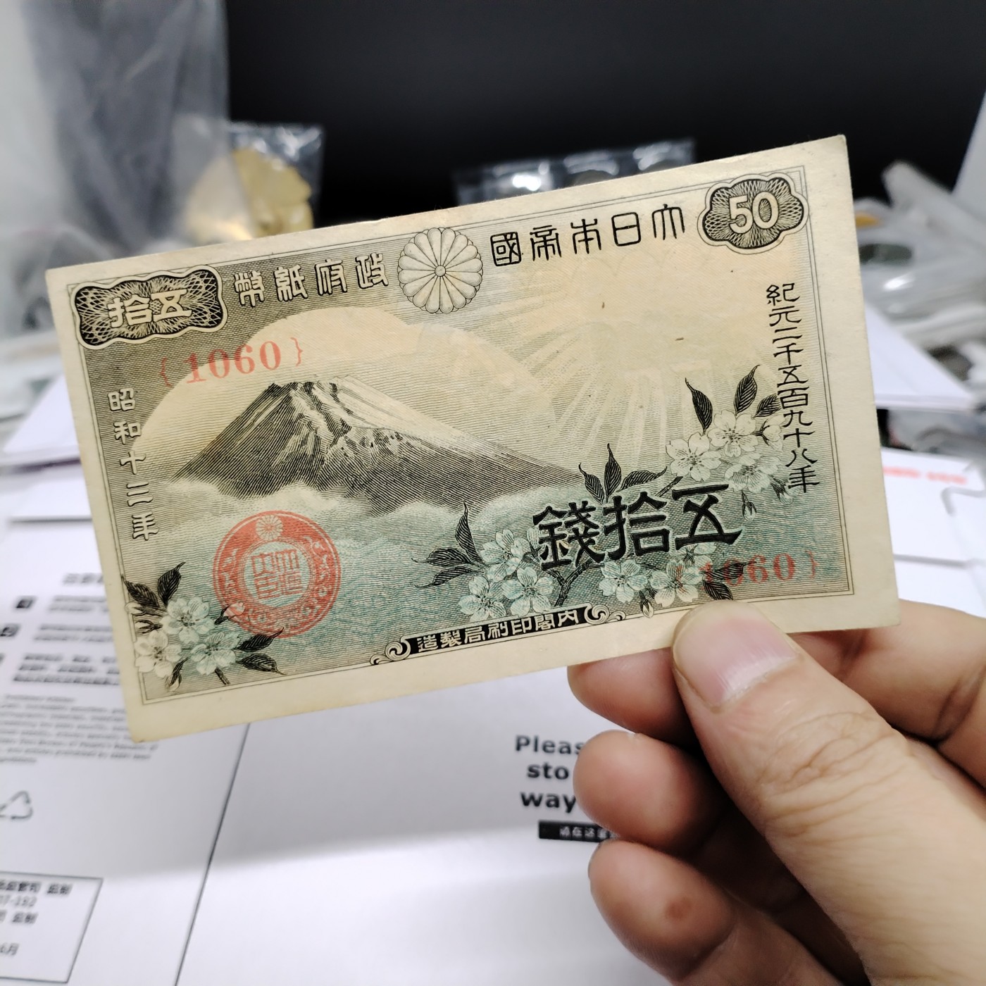 230930纸票专场 外钞