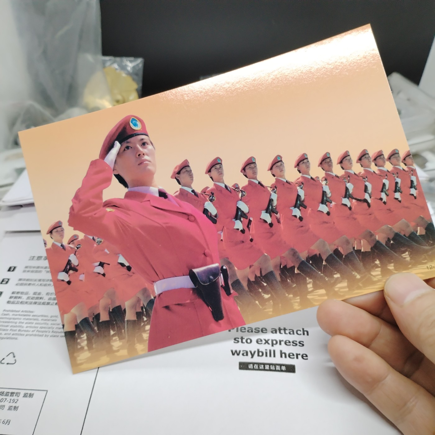 230930纸票专场 五十周年阅兵纪念