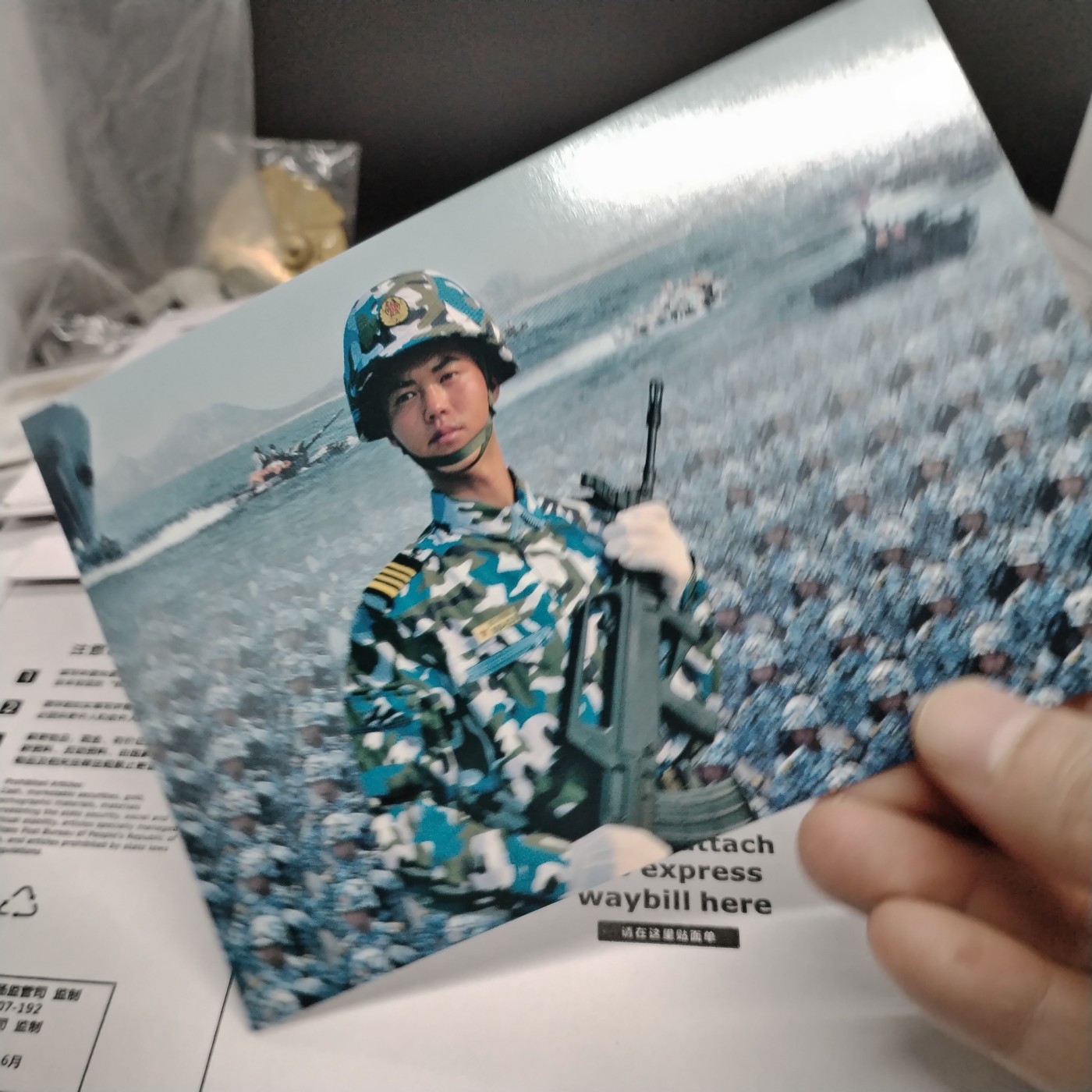 230930纸票专场 五十周年阅兵纪念