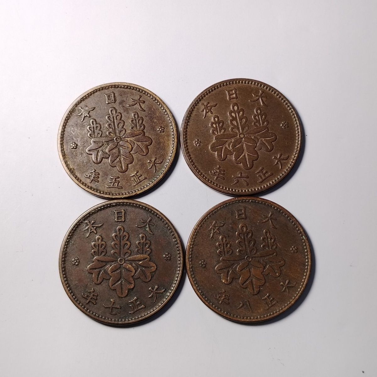 23046 【精选】大正5.6.7.8年五厘铜币年份套币一组4枚保真按图发货4120