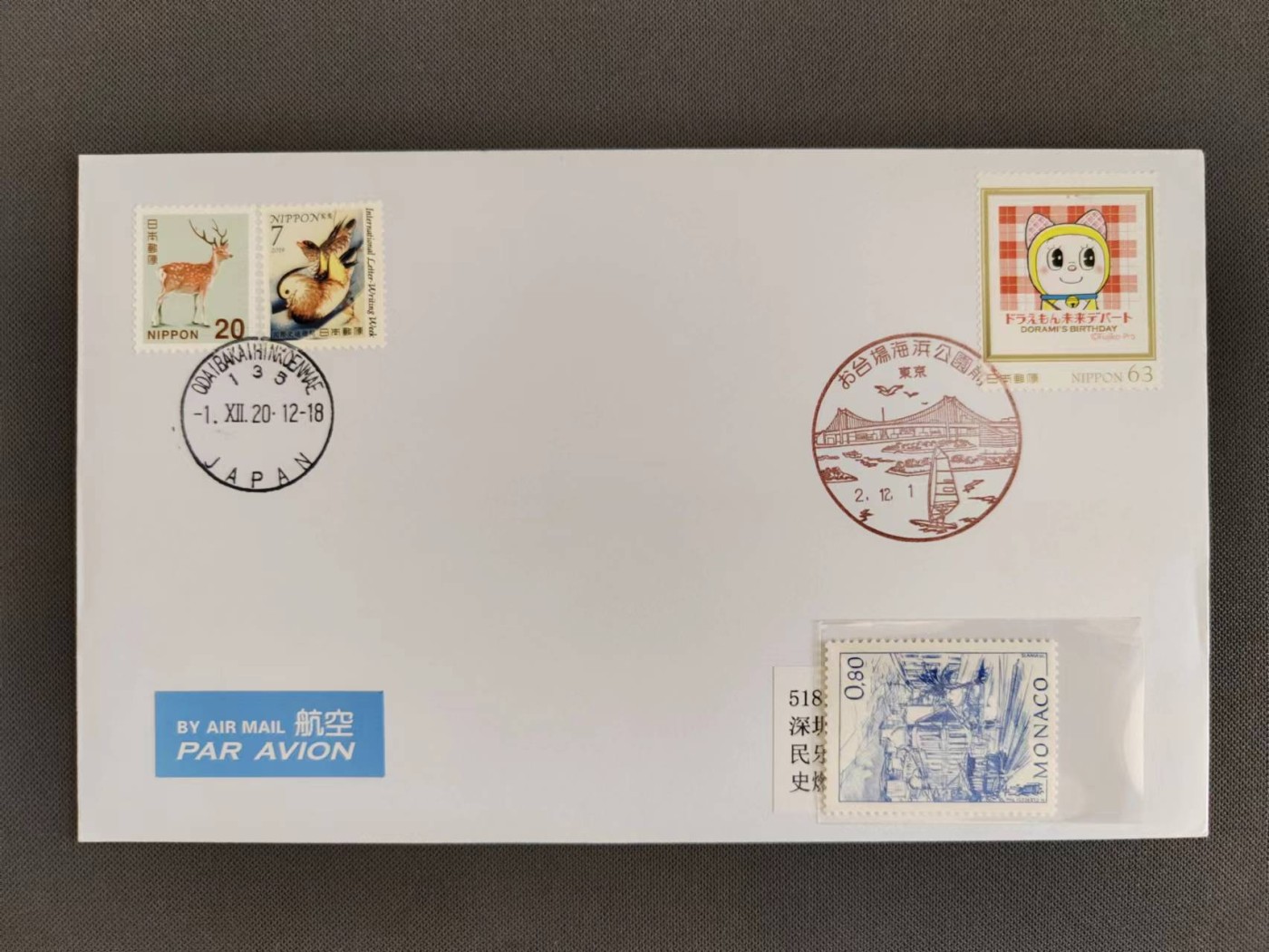 【第56期】莲池国际邮品拍卖