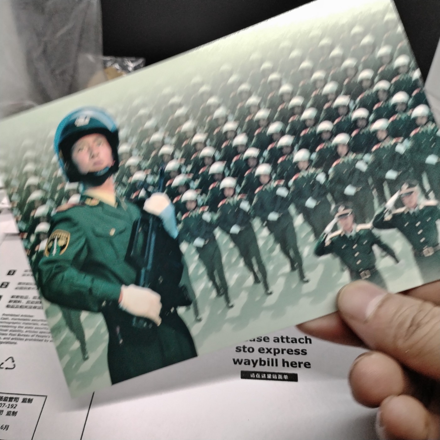 230930纸票专场 五十周年阅兵纪念