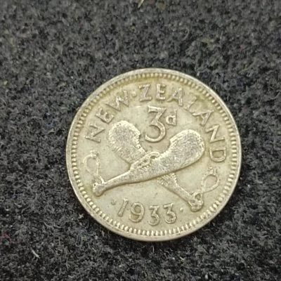 【淘币小摊】第一百八十四拍 小银币场 中秋国庆七连拍 节后发货   满百包邮 - 新西兰1933年乔治五世3便士银币