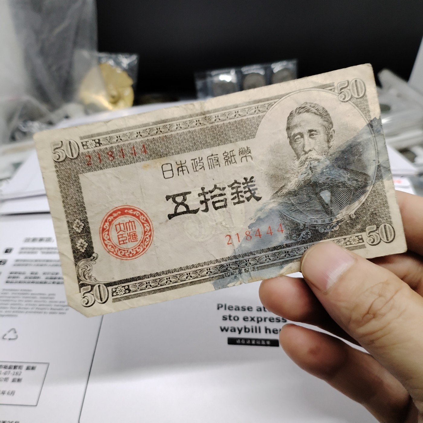 230930纸票专场 外钞