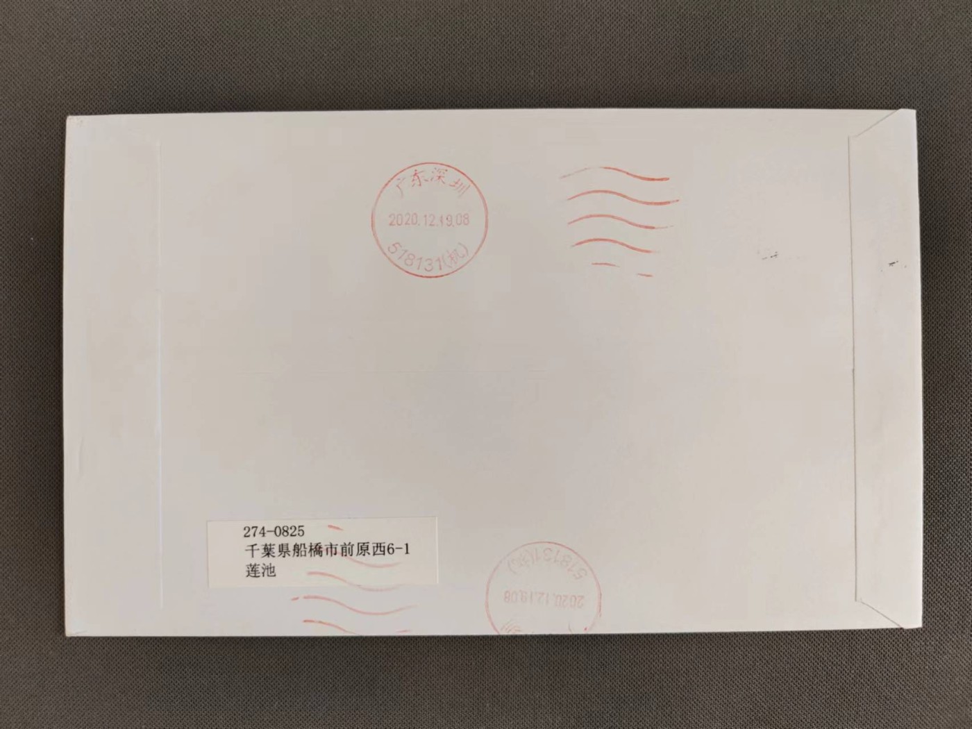 【第56期】莲池国际邮品拍卖