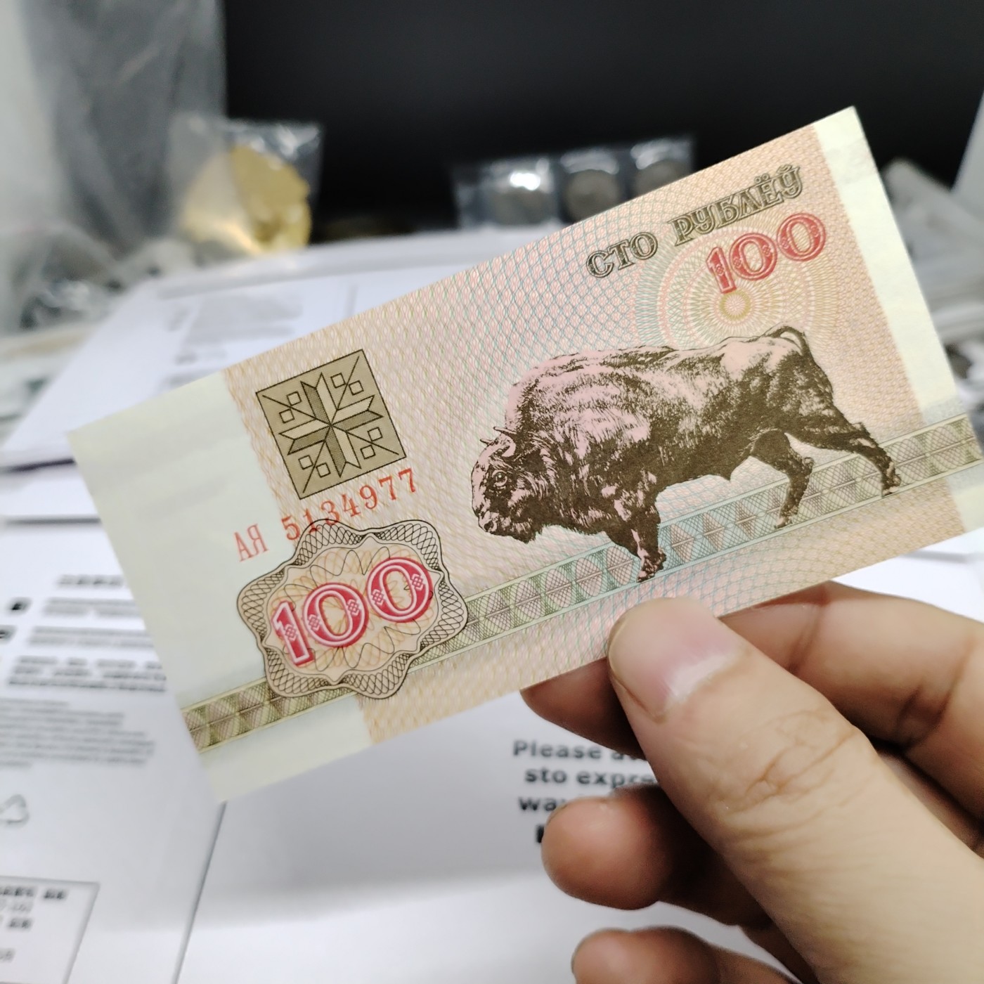 230930纸票专场 外钞