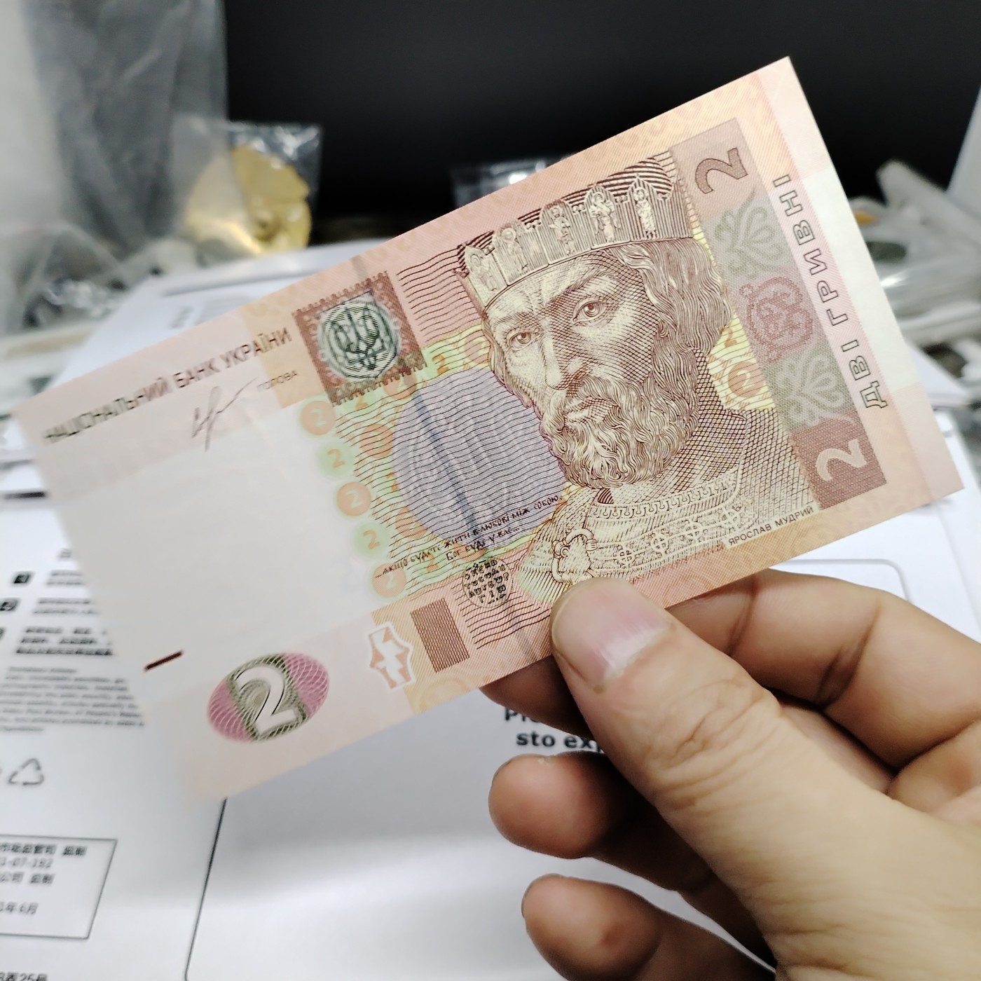 230930纸票专场 外钞