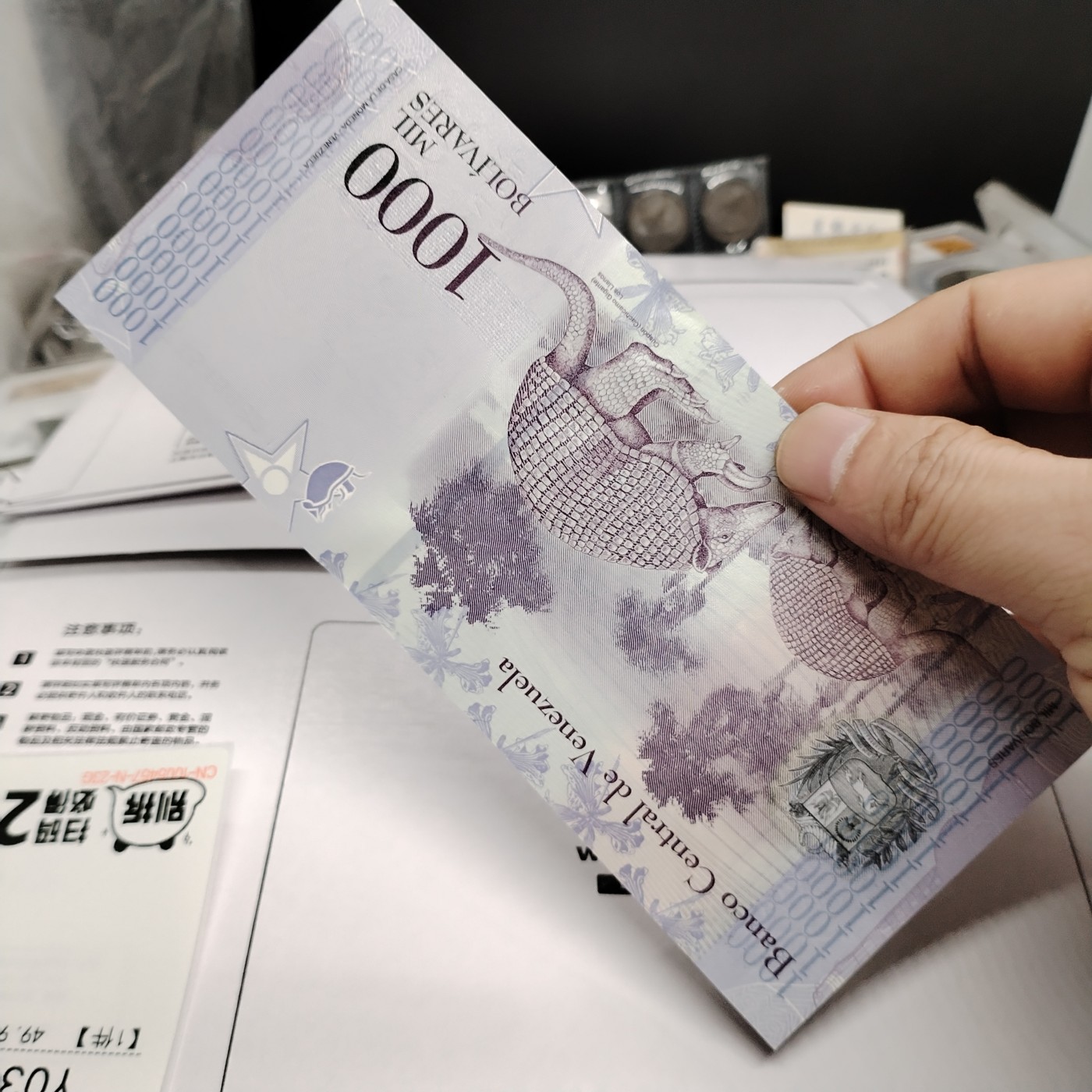230930纸票专场 外钞