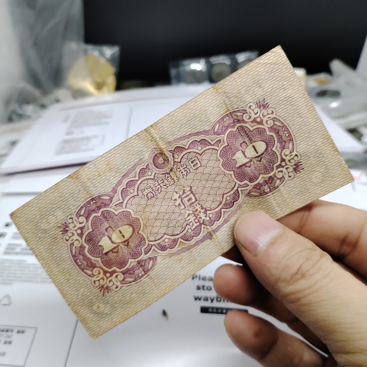 230930纸票专场 外钞