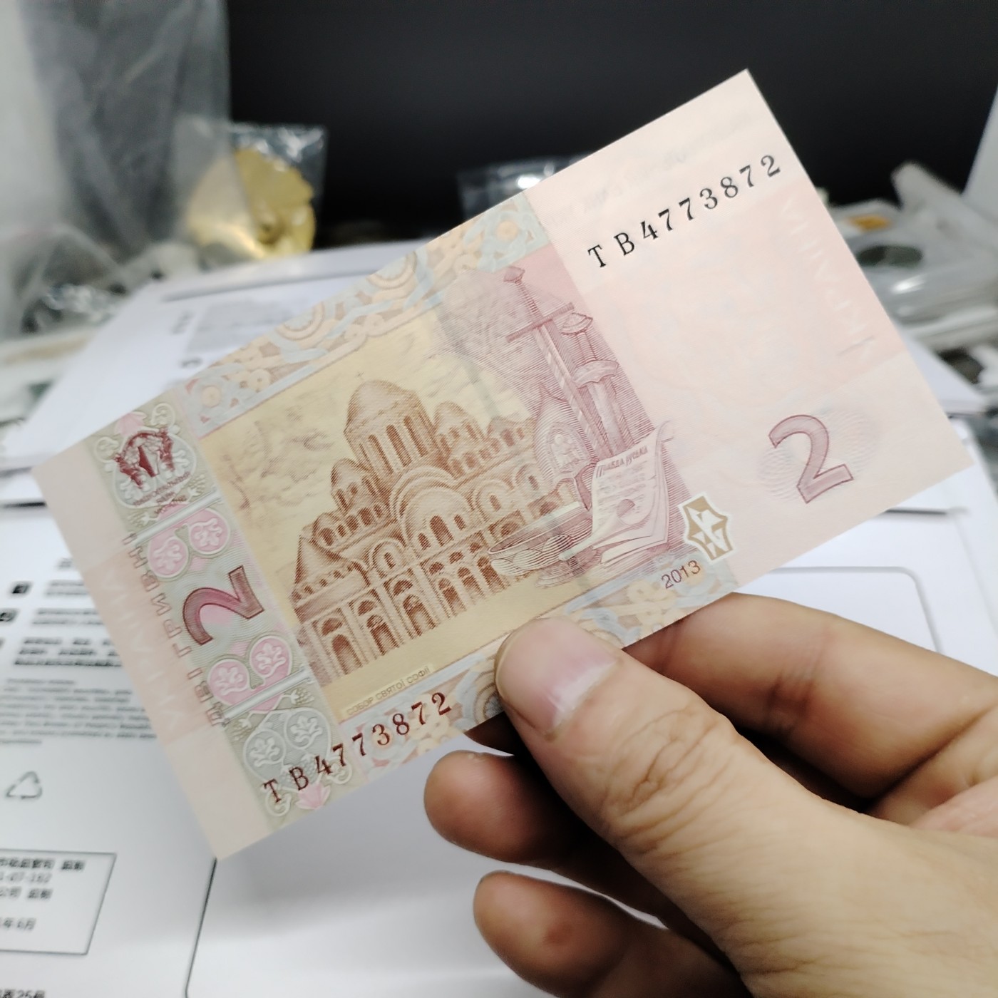 230930纸票专场 外钞