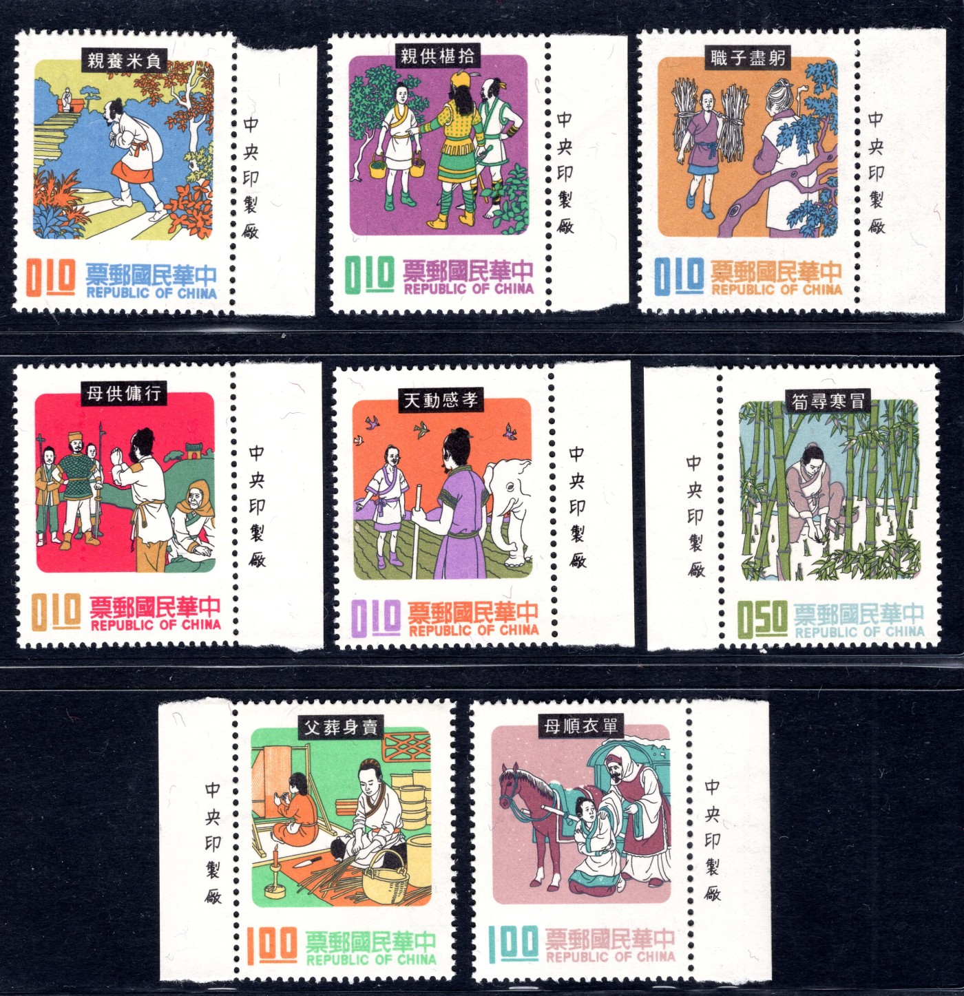洪涛臻品批发群 精选邮票限时拍卖第四百零一期  民间故事 1971年第一组8全新 原胶润亮无黄无贴 完整厂铭套！ (部分早期票印刷顺序特殊: 先印刷票图再刷背胶,所以有些票图上面会有齿孔状留下的胶痕,与T46猴子背面粘印的油墨一个道理.这也是分辨这些早期邮票原胶的一个方法）