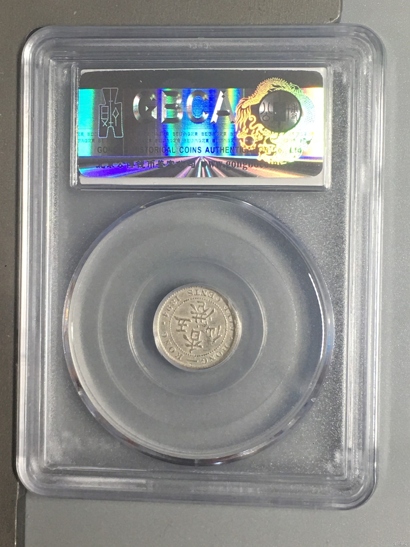 231001盒子币专场 香港五仙