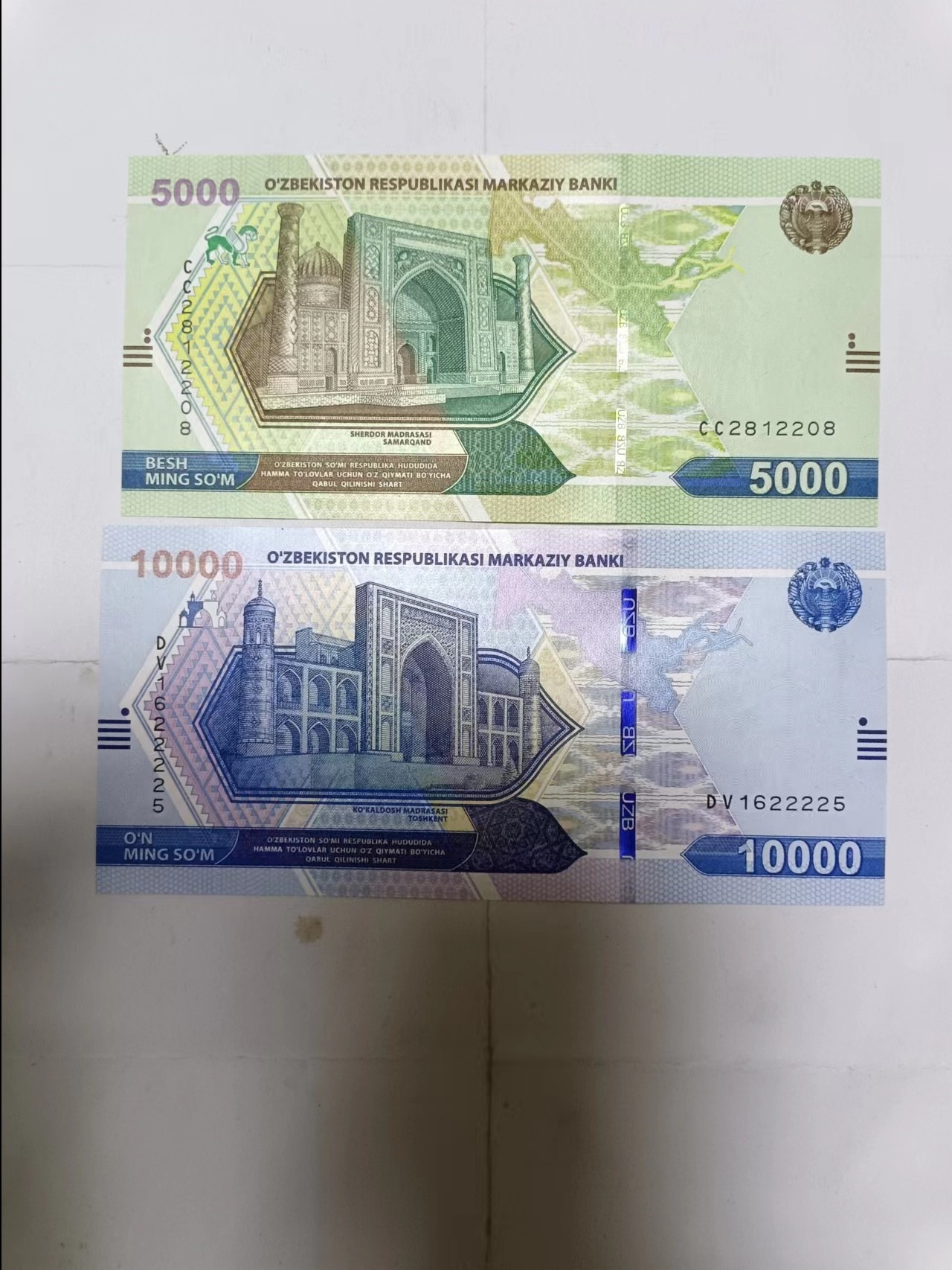 【20231003】非全新纸币第七十三场 乌兹别克斯坦5000、10000索姆，全新