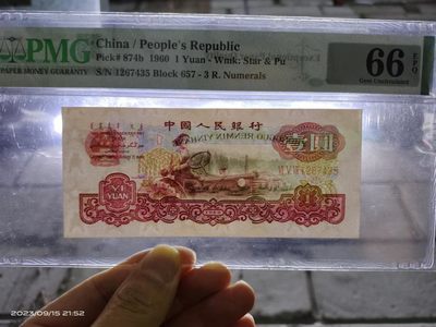 古币水印拖拉机壹圆乱龙号 - 古币水印拖拉机壹圆乱龙号