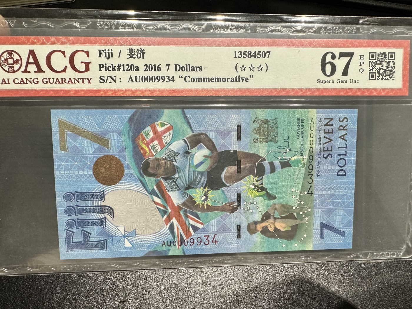 《外钞收藏家》第三百零二期（连拍第一场） 2016年斐济7元足球纪念钞 千位号 爱藏评级