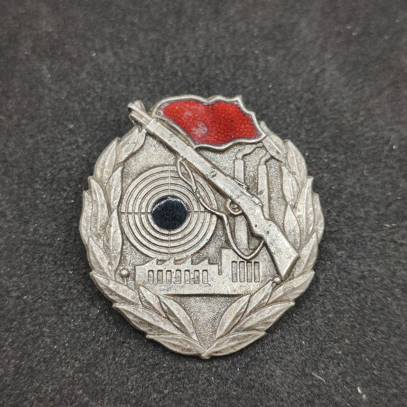 全场0元起拍 第96期 咸鱼国勋章拍卖专场 10月4日（周三）下午6：00开始 东德工战队银级射击奖章