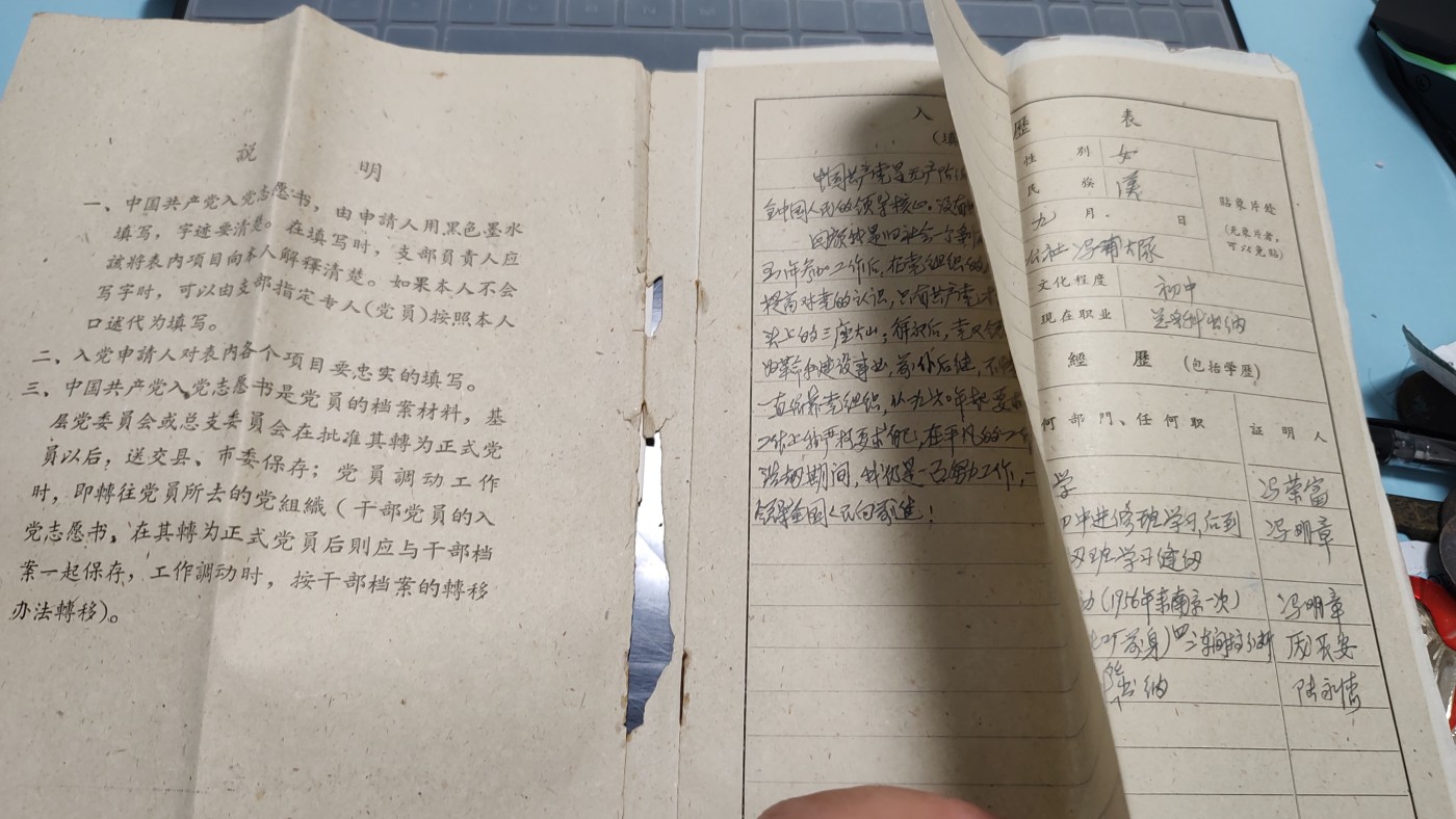 一月邮币社第四期拍卖国际邮票专场 六十年代到八十年代资料一份