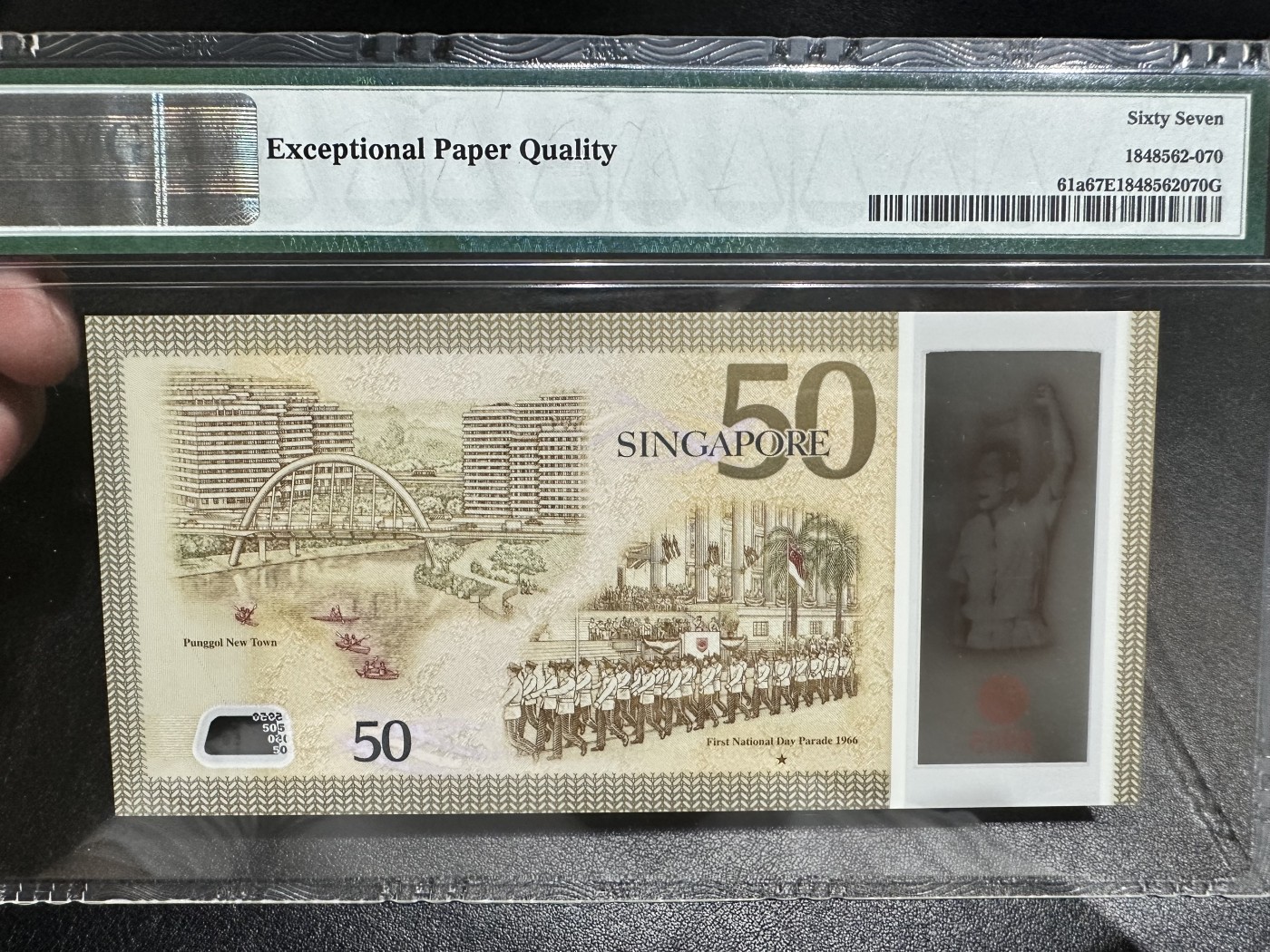 《外钞收藏家》第三百零二期（连拍第一场） 2015年新加坡50 PMG67 纪念钞